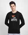 Shop Jai Maharashtra Full Sleeve T-Shirt Black-Front