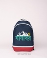 Shop Jajabor Small Backpack Navy Blue-Red-Front