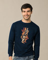 Shop Jal Mat Chal Hat Sweatshirt-Front