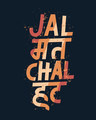 Shop Jal Mat Chal Hat Sweatshirt-Full