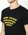 Shop Jhop Half Sleeve T-Shirt