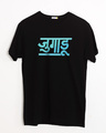 Shop Jugaadu Hindi Half Sleeve T-Shirt-Front