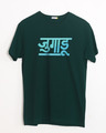 Shop Jugaadu Hindi Half Sleeve T-Shirt-Front
