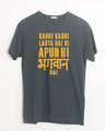Shop Kabhi Kabhi Half Sleeve T-Shirt-Front