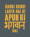 Shop Kabhi Kabhi Half Sleeve T-Shirt