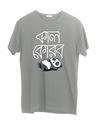 Shop Kal Korbow Half Sleeve T-Shirt-Front