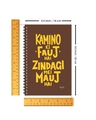 Shop Kamino Ki Fauj Hai Zindagi Mei Mauj Designer Notebook (Soft Cover, A5 Size, 160 Pages, Ruled Pages)-Full