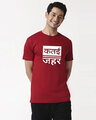 Shop Katai Jehar Half T-Shirt-Design