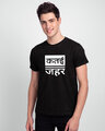 Shop Katai Jehar Half T-Shirt-Front