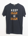 Shop Keep Kaam Se Kaam Half Sleeve T-Shirt-Front