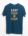 Shop Keep Kaam Se Kaam Half Sleeve T-Shirt-Front