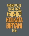 Shop Kolkata Biryani 3/4th Sleeve Slim Fit T-Shirt
