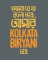 Shop Kolkata Biryani Boyfriend T-Shirt