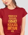 Shop Kolkata Biryani Half Sleeve T-Shirt-Front