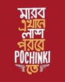 Shop Lash Porbe Pochinki Te Half Sleeve T-Shirt