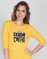 Shop Lyadh Khor Dog Round Neck 3/4 Sleeve T-Shirt Summer Yellow-Front