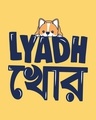 Shop Lyadh Khor Dog Round Neck 3/4 Sleeve T-Shirt Summer Yellow-Full