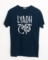 Shop Lydhkhor Half Sleeve T-Shirt-Front