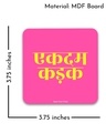 Shop Pack of 4 Pink Ekdam Kadak Printed Wood Coasters-Full