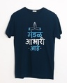 Shop Mandal Aabhari Aahe Half Sleeve T-Shirt-Front