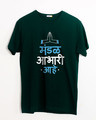 Shop Mandal Aabhari Aahe Half Sleeve T-Shirt-Front