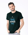 Shop Mandal Aabhari Aahe Half Sleeve T-Shirt-Design