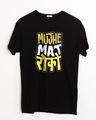Shop Mat Roko Half Sleeve T-Shirt-Front
