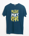 Shop Mat Roko Half Sleeve T-Shirt-Front