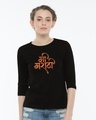 Shop Me Marathi Round Neck 3/4th Sleeve T-Shirt-Front