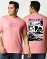 Shop Men's Pink Star Wars Graphic Printed Plus Size T-shirt-Front