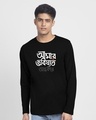 Shop Men's Black Andhokar Typography T-shirt-Front