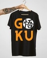 Shop Men's Black Anime Goku Typography T-shirt-Design