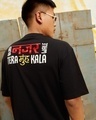 Shop Men's Black Buri Najar Wale Typography Oversized T-shirt-Front