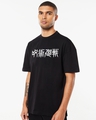 Shop Men's Black Gojo Domain Graphic Printed Oversized T-shirt-Full