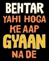 Shop Men's Black Behtar Gyaan Typography Plus Size T-shirt-Full