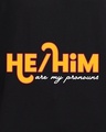 Shop Men's Black He Him Typography Oversized T-shirt