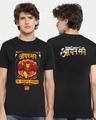 Shop Men's Black Iron Man Epic Graphic Printed T-shirt-Front