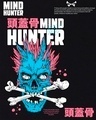 Shop Men's Black Mind Hunter Graphic Printed Oversized T-shirt