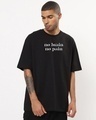 Shop Men's Black No Brain No Pain Typography Oversized T-shirt-Front