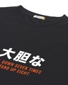 Shop Men's Black No Fear Graphic Printed Oversized T-shirt