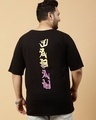 Shop Men's Black Printed Plus Size T-shirt-Front