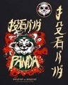 Shop Men's Black Stoned Panda Graphic Printed Oversized T-shirt