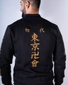 Shop Men's Black Tokyo Manji Anime Typography Relaxed Fit Jacket-Design