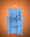 Shop Men's Blue Haikyuu Way of The Ace Typography Cotton Vest-Full