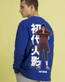 Shop Men's Blue Hokage Hashirama Graphic Printed Oversized T-shirt-Front