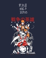 Shop Men's Blue Legend Jiraiya Graphic Printed Plus Size T-shirt