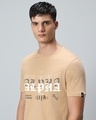 Shop Men's Brown Alpha Being Typography T-shirt