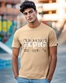 Shop Men's Brown Alpha Being Typography T-shirt-Front