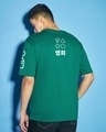 Shop Men's Green Contestants Graphic Printed Oversized T-shirt-Full