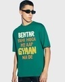 Shop Men's Green Gyaan Typography Oversized T-shirt-Front